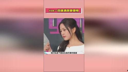 反差吃瓜爆料在线播放,揭秘娱乐圈背后的真实故事